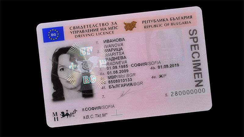 Purchase a Legitimate Driver